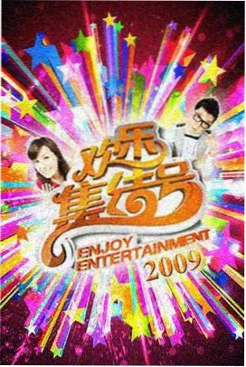 字幕校对组工作台与术语表手稿