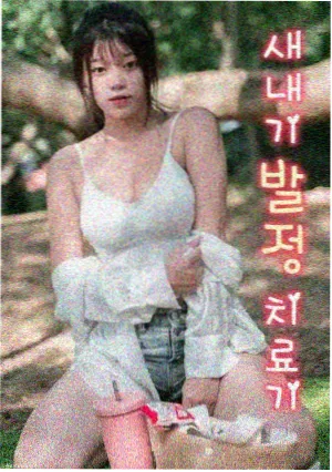 值班编辑推荐剧目缩略封面