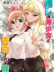 漫画改编剧目缩略封面